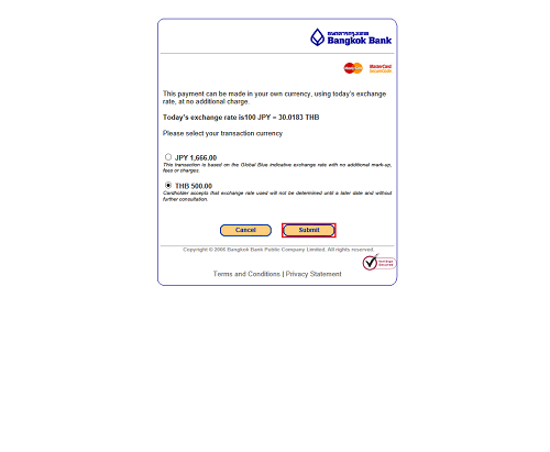 決済通貨の選択