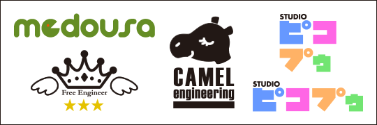 CamelEngineeringのロゴ制作例